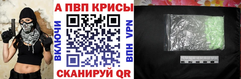 Где продают наркотики Зуевка МЕТАМФЕТАМИН ГАШИШ Бошки Шишки COCAIN