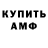 АМФЕТАМИН VHQ BOhDAN Ukraine