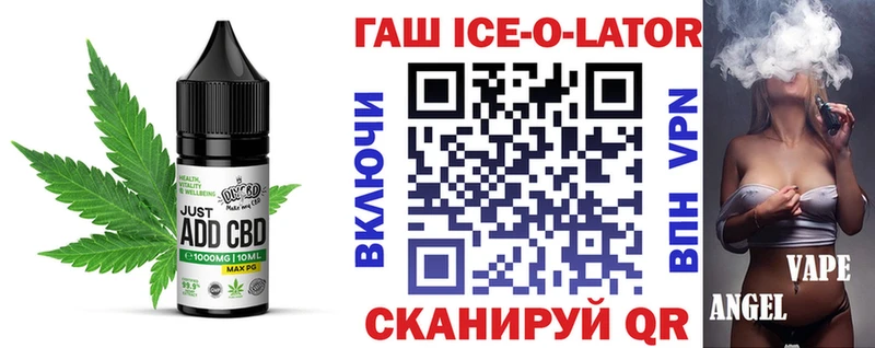 mega ONION Зуевка Cannafood конопля