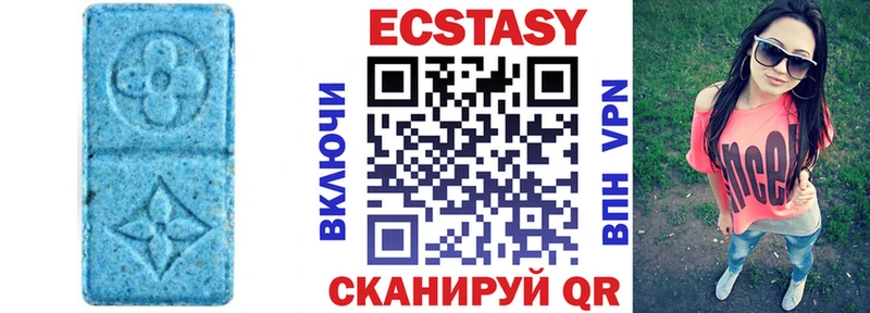 где купить наркоту  Зуевка  Экстази DUBAI 