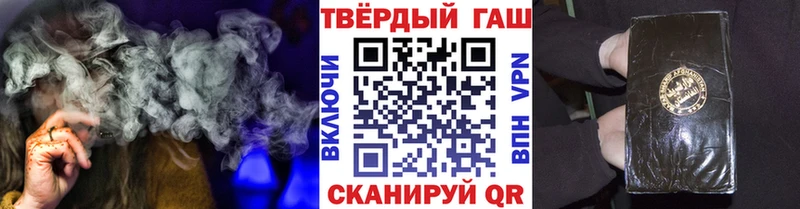 ГАШИШ ice o lator  сколько стоит  МЕГА   Зуевка 