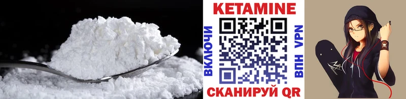 Кетамин VHQ Зуевка