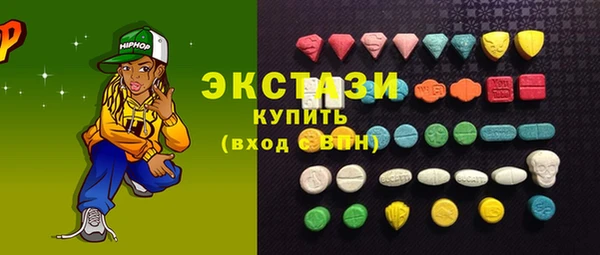 скорость mdpv Арсеньев