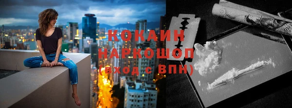 бутик Алексин