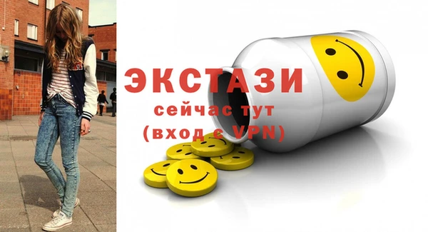 синтетический гашиш Армянск
