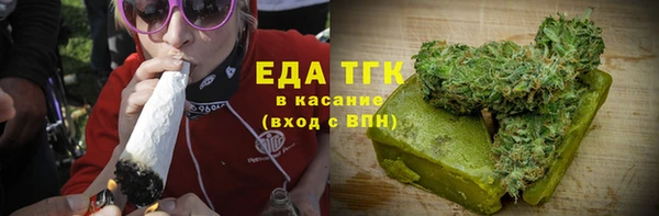 синтетический гашиш Армянск