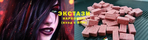 бутик Алексин