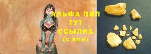 бутик Алексин