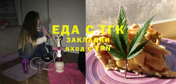 бутик Алексин