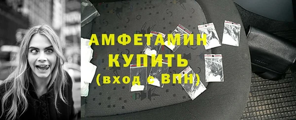 альфа пвп Куйбышев