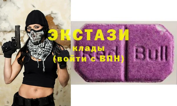 бутик Алексин