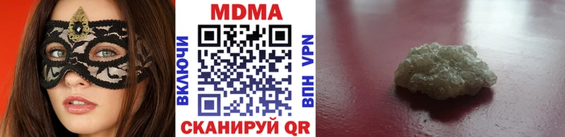 MDMA crystal  ссылка на мегу ТОР  Зуевка  как найти закладки 