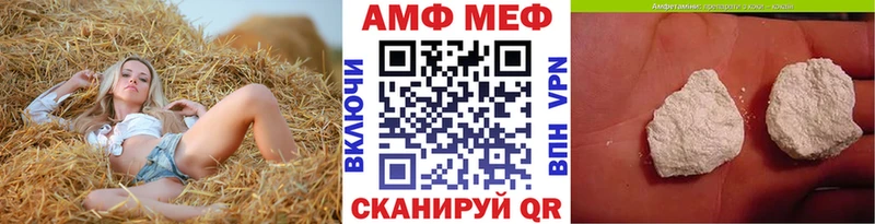 где купить   Зуевка  МЕТАМФЕТАМИН кристалл 
