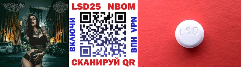 купить   omg как зайти  Наркотические марки 1,5мг  Зуевка 