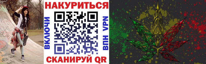Конопля Ganja Зуевка